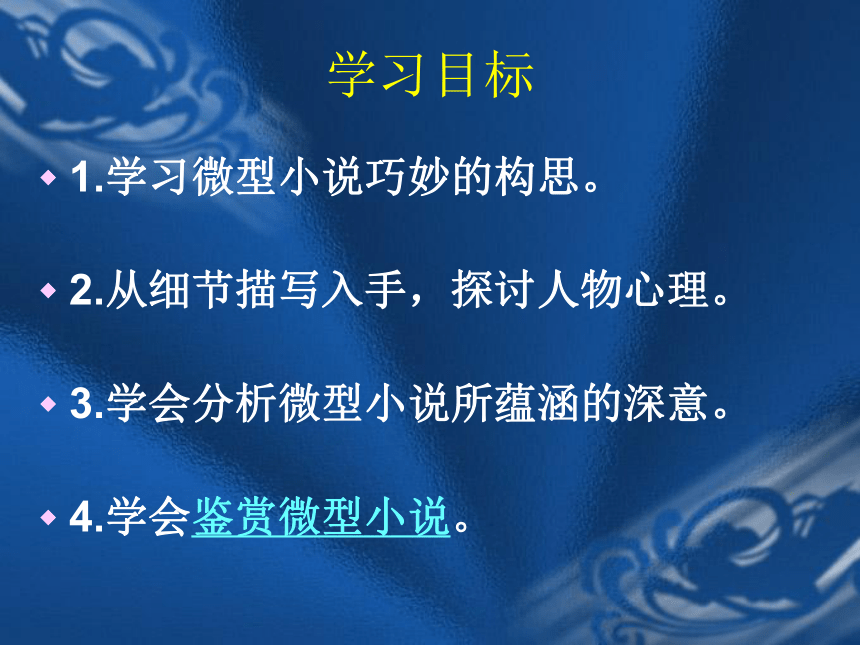 等待散场