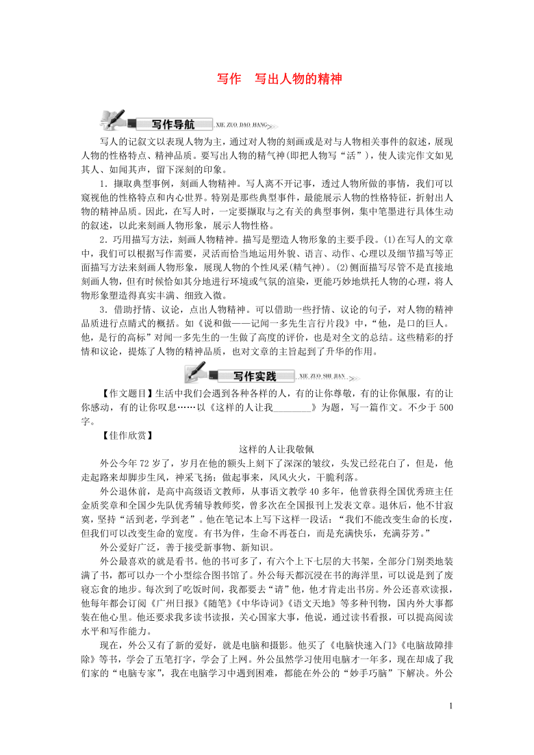 课件预览
