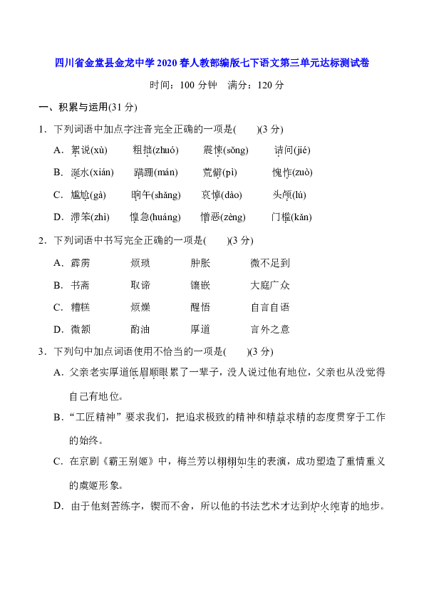 课件预览