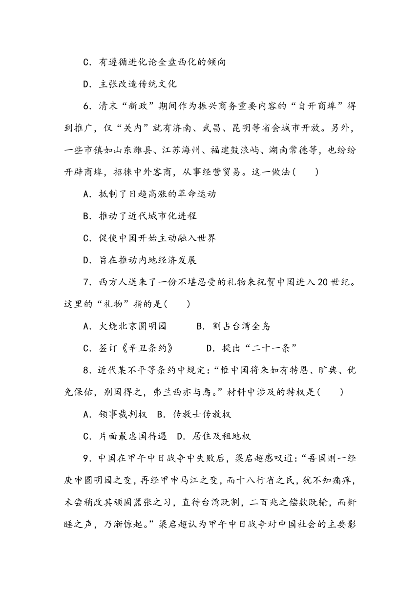 课件预览