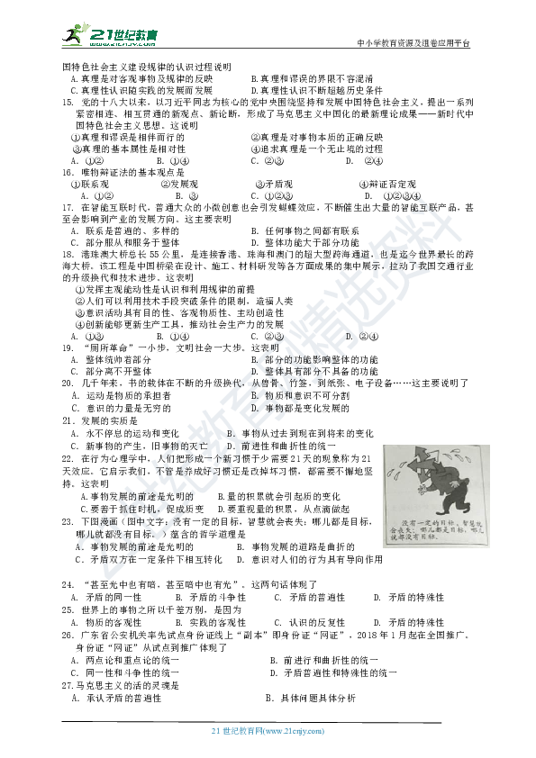 江苏省昆山中学2018-2019学年第一学期高二期中考试试卷（含答案）