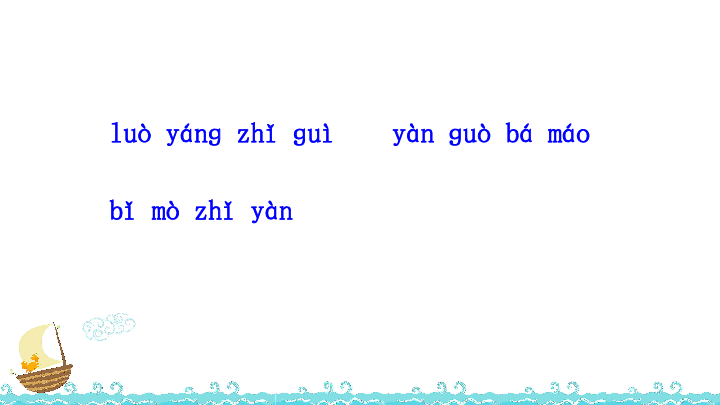 课件预览
