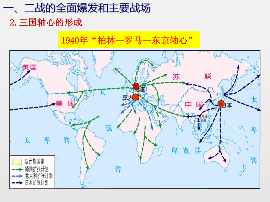 战争地图 第二次战役图片