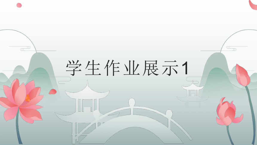 课件预览