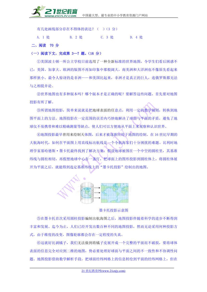 上海市徐汇区2018届高三二模语文试卷含答案