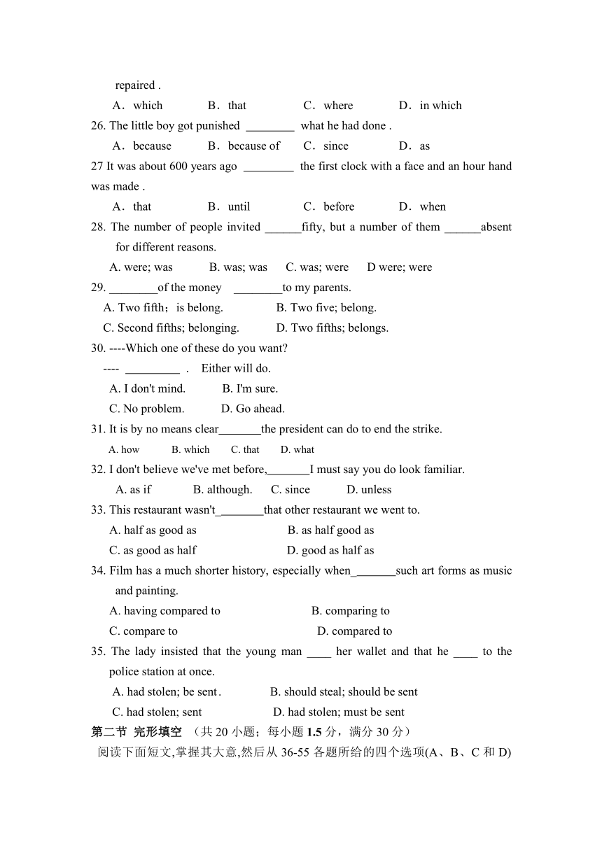 江西省乐安县第一中学2013-2014学年高一10月月考英语试题