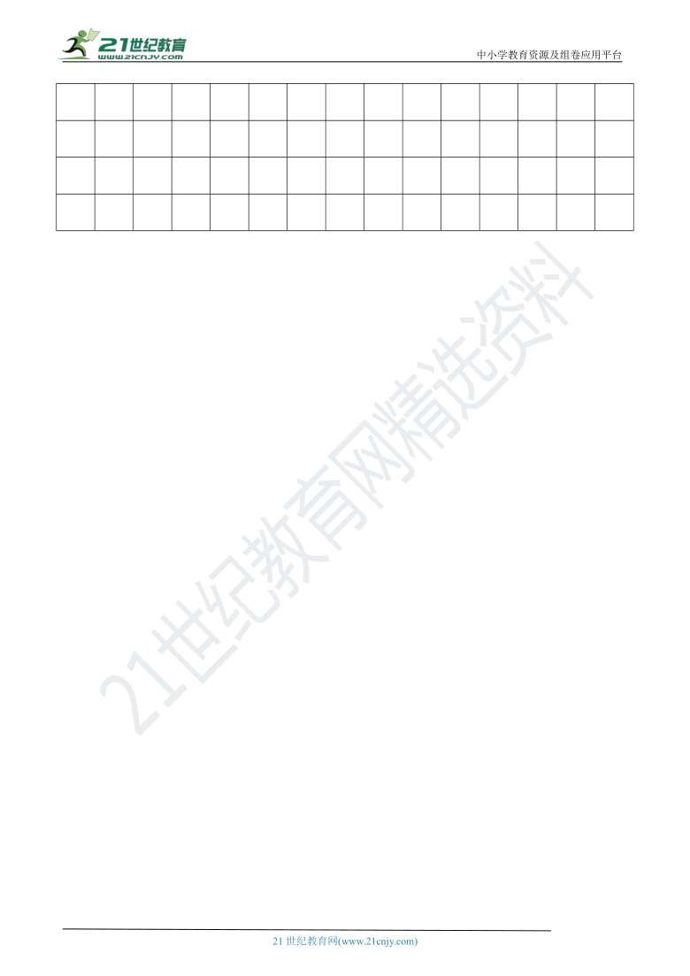 人教统编版二年级语文上册 期末全真模拟名校冲刺卷（二）（含答案）