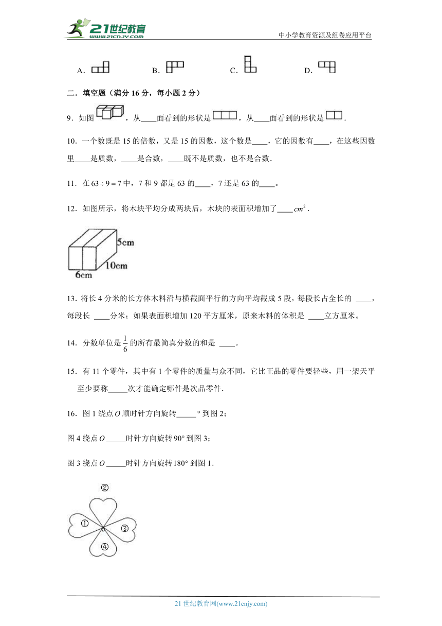 课件预览