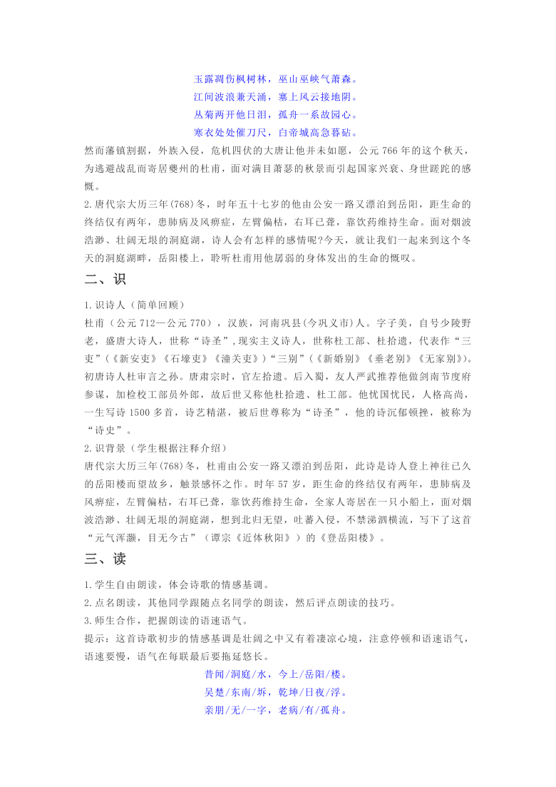 课件预览