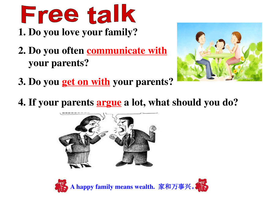 Unit 4 Why don’t you talk to your parents？Section A Period 2 课件