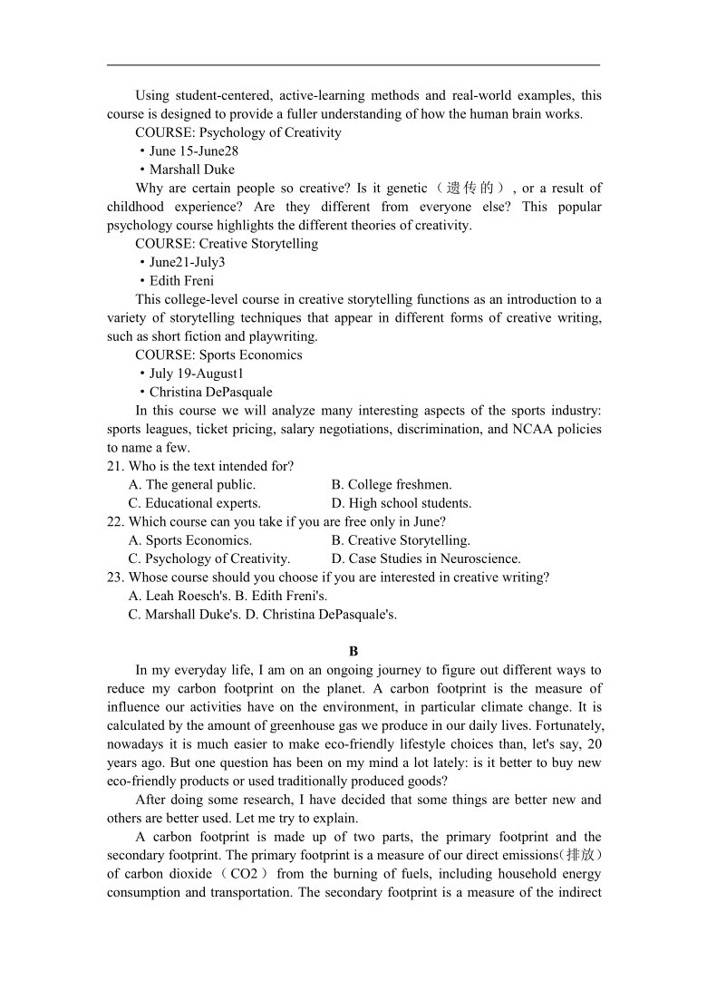 2020-2021学年江苏省吴江汾湖高级中学高一假期自主学习竞赛英语试卷 Word版含答案（无听力音频，无文字材料）