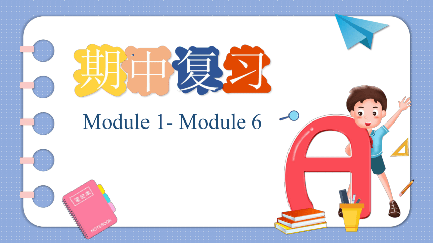 课件预览