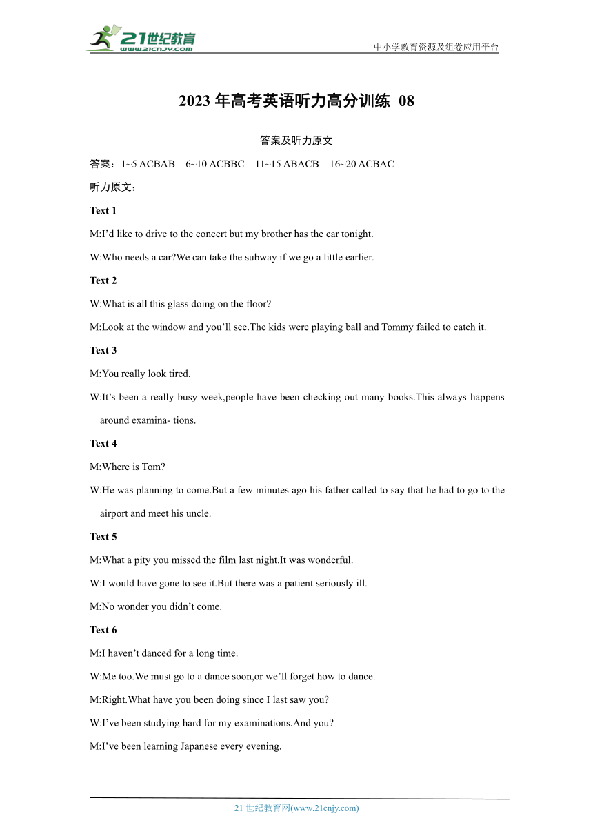课件预览