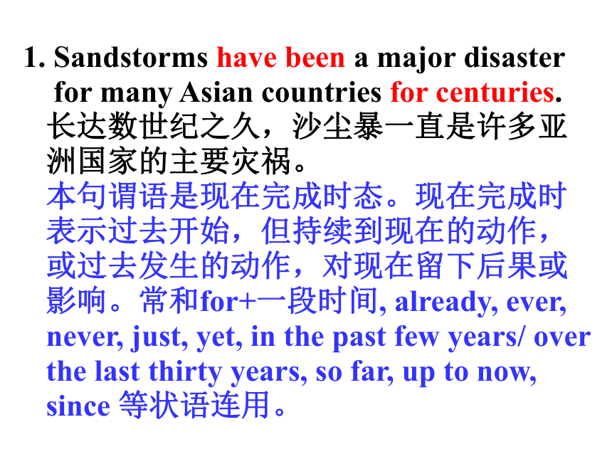 外研版必修3 Module 4 Sandstorms in Asia P3 Language Points（共25张PPT）