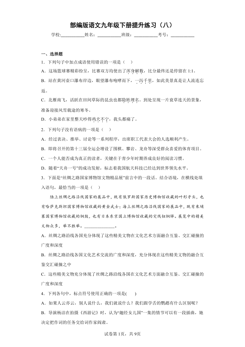 课件预览