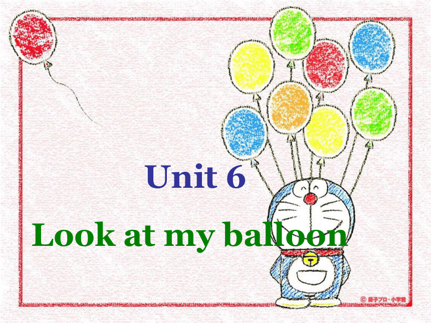 Unit6 Look at my balloon 第一课时课件