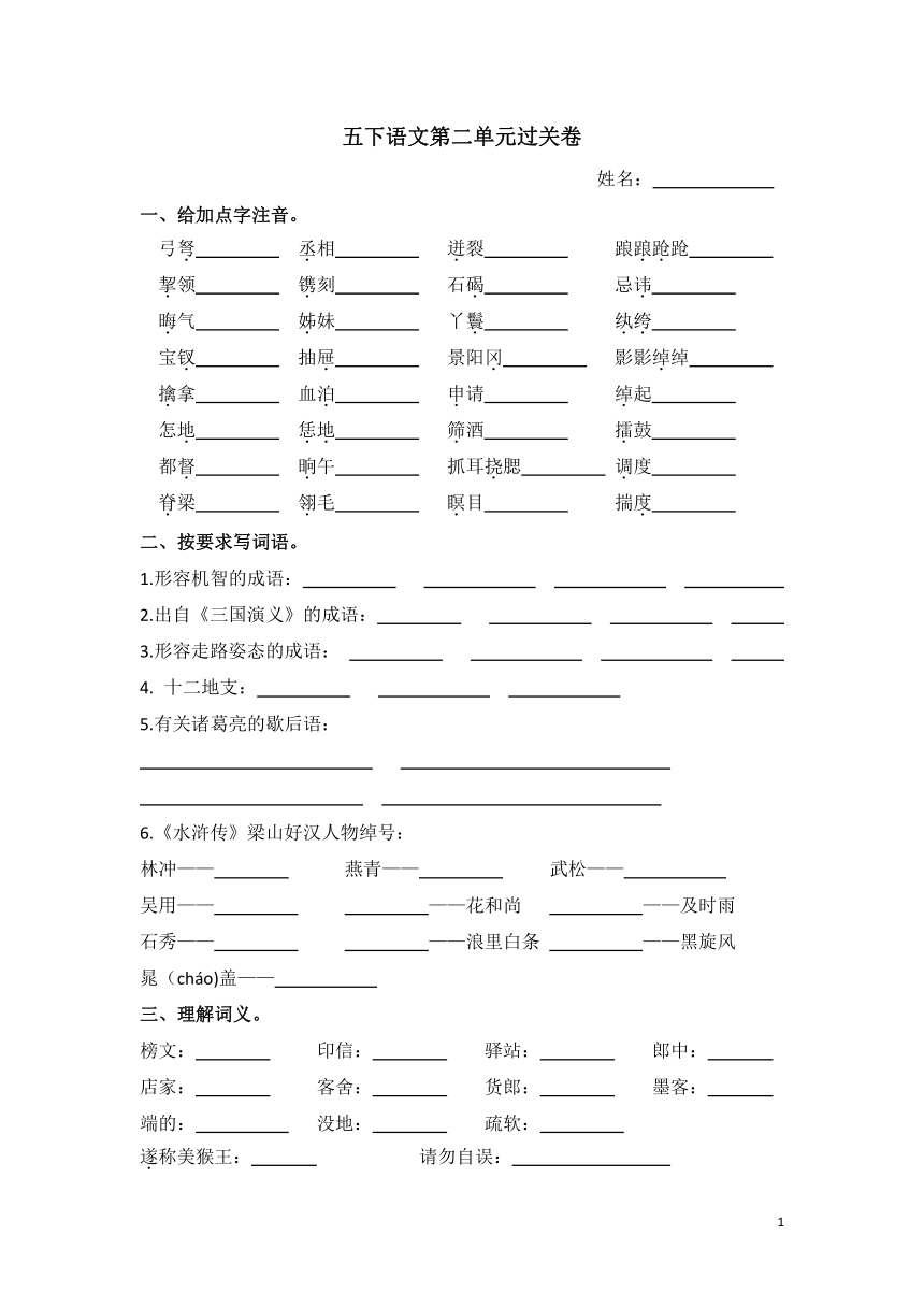 课件预览