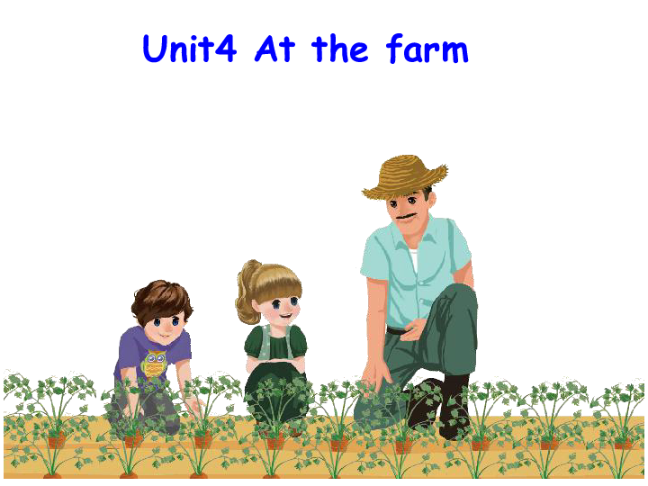 Unit 4 At the farm PC 课件（共26张PPT）