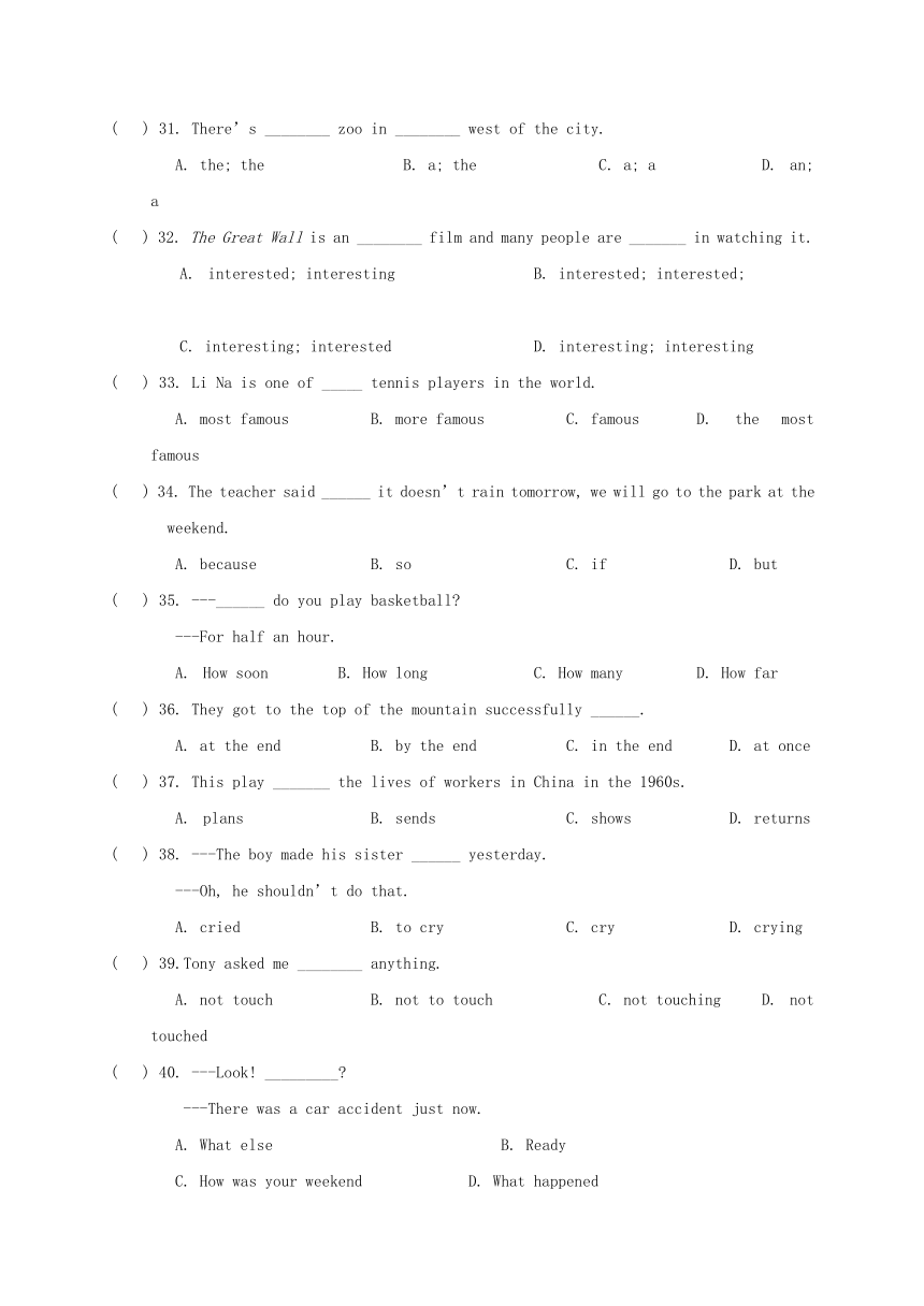 广西南宁市西乡塘区2017_2018学年八年级英语上学期段考试题人教新目标版