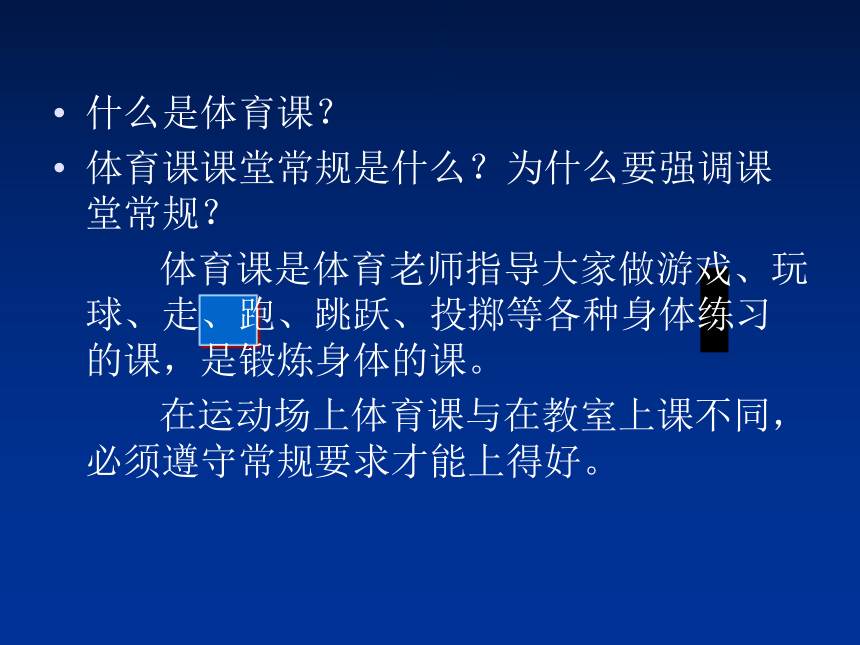 小学五年级体育教案_初中体育教案范文_体育教案范文