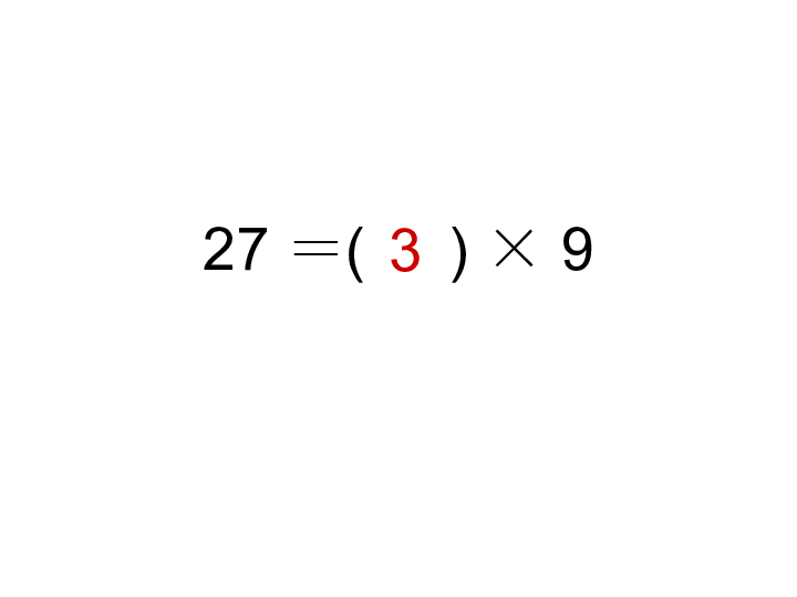 二年级上册数学课件1.3 用乘法口诀求商浙教版  (共35张PPT)