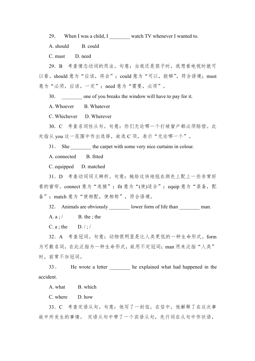 2013年高考真题解析——江西卷（英语）纯word版