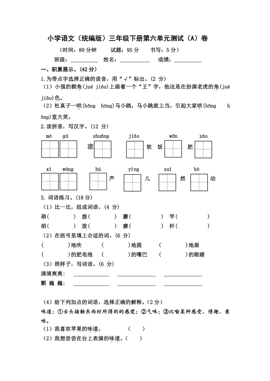 课件预览