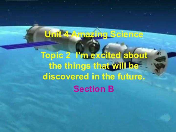 Unit 4 Amazing Science Topic 1 When was it invented SectionB课件（18张PPT）