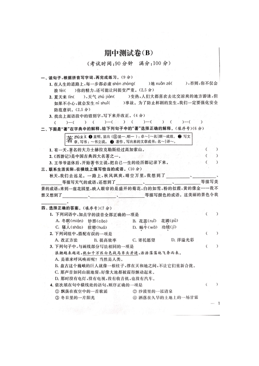 课件预览