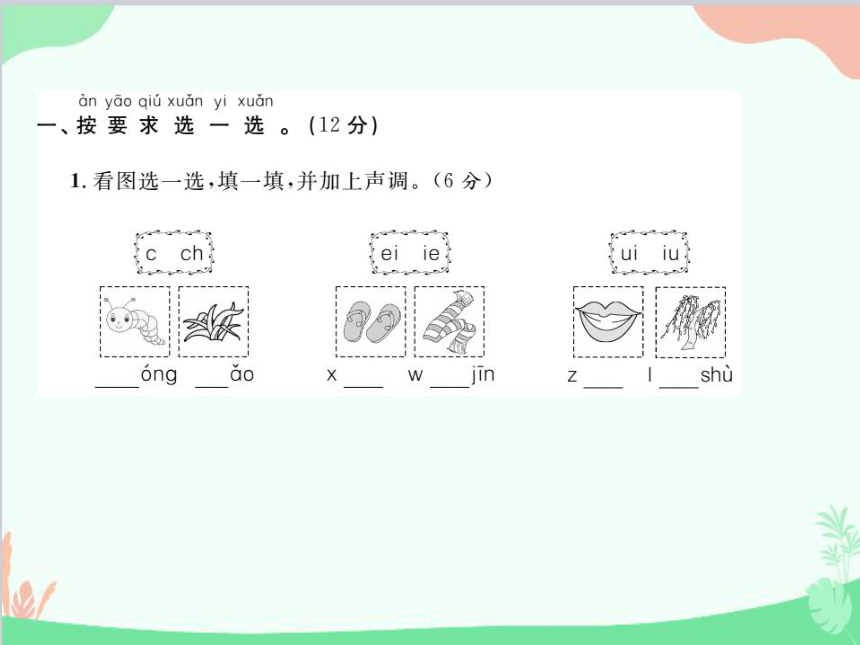 课件预览