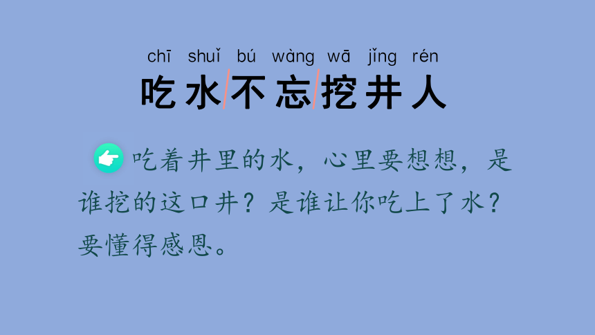 下列生字帶拼音抄寫兩遍,再組詞.