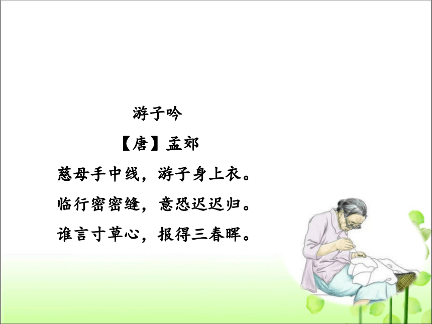 课件预览