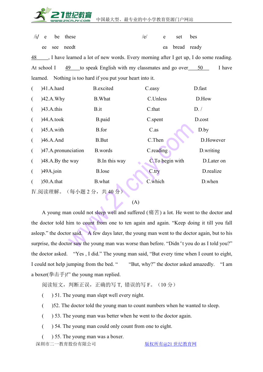 贵州省黔西南州望谟县乡镇联考2016-2017学年九年级上学期期末考试英语试题（含答案）