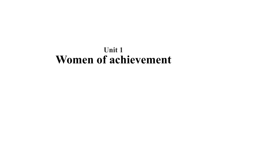 高中英语人教版（新课程标准）必修4 Unit 1 Women of achievement【教学课件】（104张PPT）