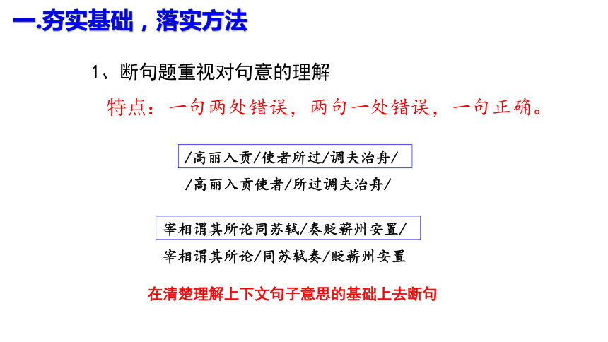 河南省安阳市2016高考语文研讨会资料：从2015年阅卷看2016高考备考（共34张PPT）