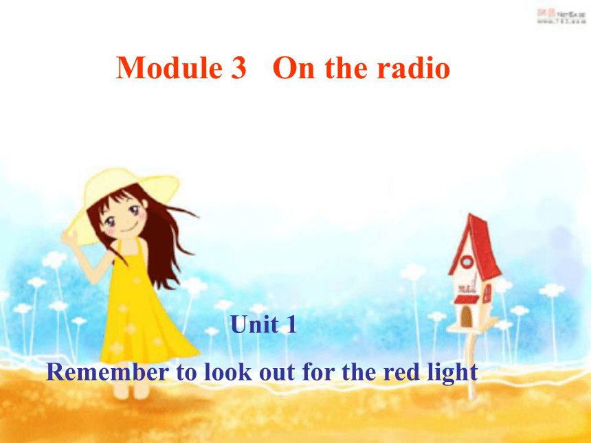 八年级下 Module3 On the radio Unit1 Remember to look out for the red light ?