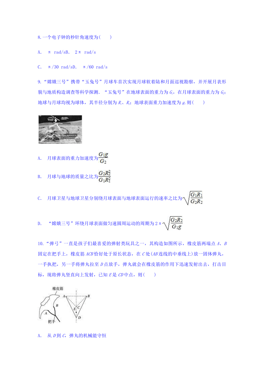 云南省通海二中2017-2018学年高一下学期期末考试物理word版含答案