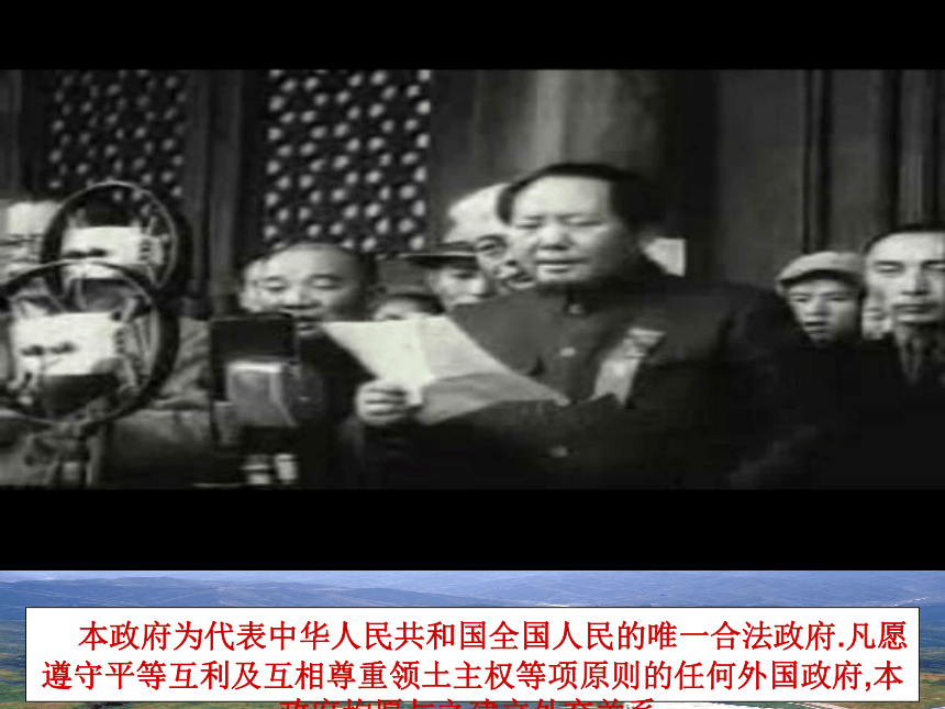 2010届高考历史专题复习系列27：《新中国的外交史》