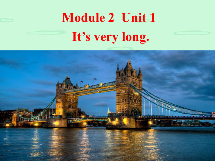 Module 2 Unit 1 It's very long 课件(共17张PPT)