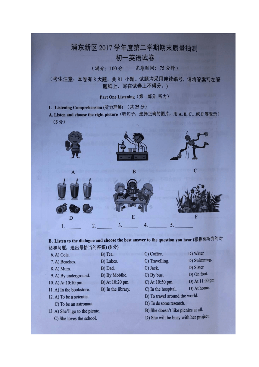 上海市浦东新区2017-2018学年七年级（五四学制）下学期期末考试英语试题（图片版，含答案）