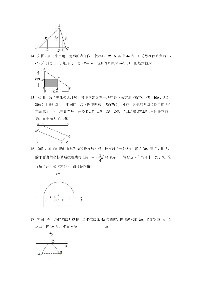 鲁教版（五四制）2021-2022学年九年级数学上册3.6二次函数的应用  同步能力达标测评  （word版含解析））