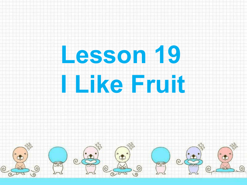 Unit 4 Food and Restaurants Lesson 19 I Like Fruit 课件