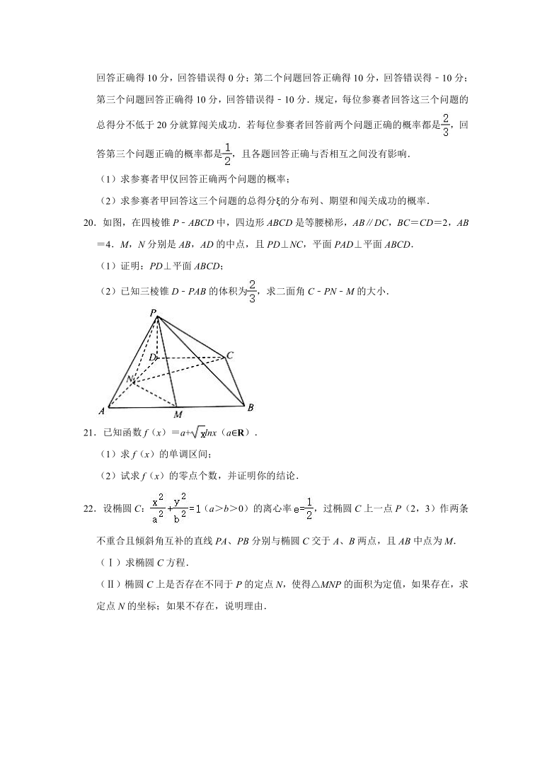 2021年江苏省南通市通州区高考数学第三次调研试卷（Word解析版）