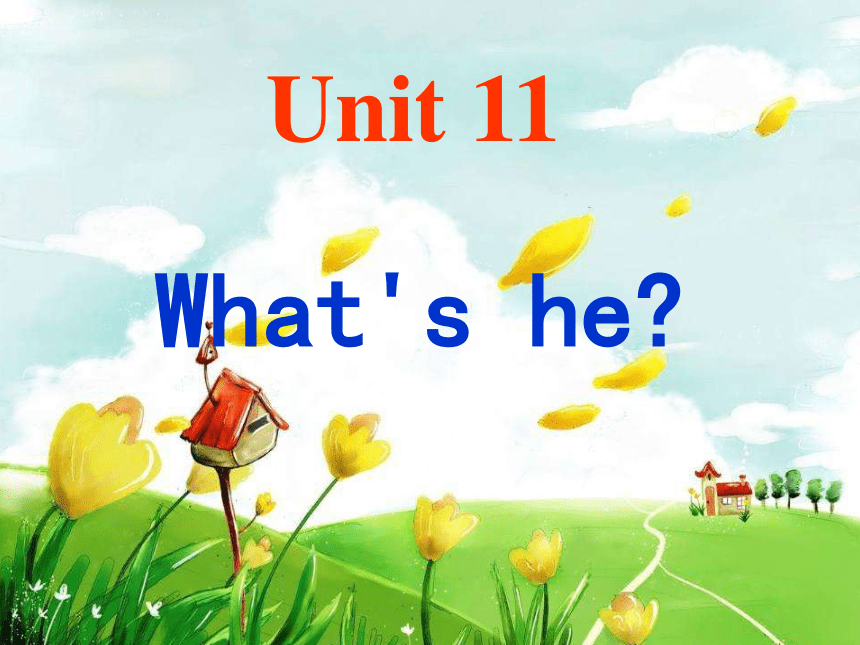 Unit 11 What’s he？课件