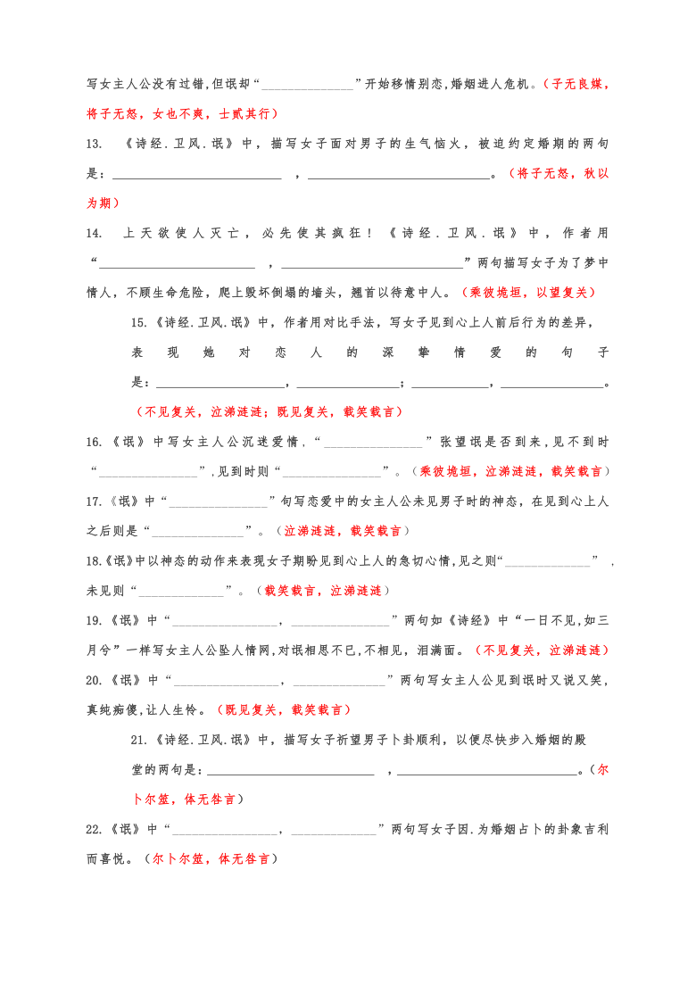 课件预览