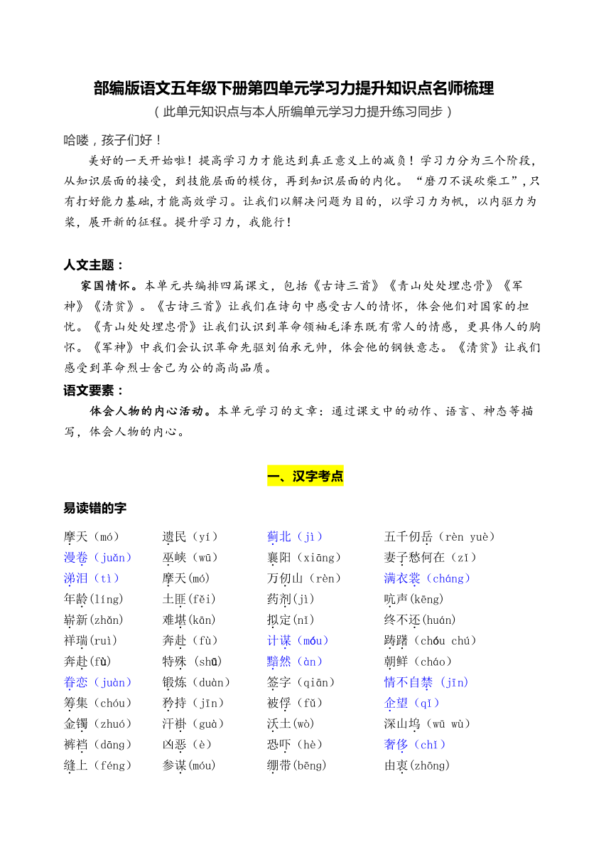 课件预览
