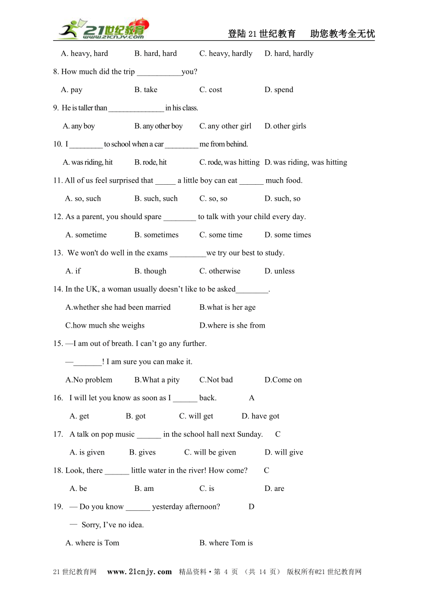 2013中考英语（单项选择第11集）120题（答案）