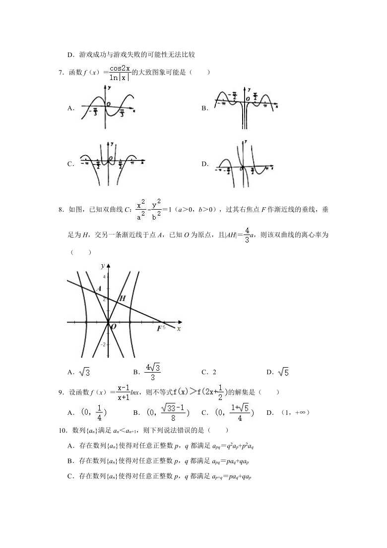 2021年浙江省台州高考数学模拟试卷（2021.04）（Word版含解析）