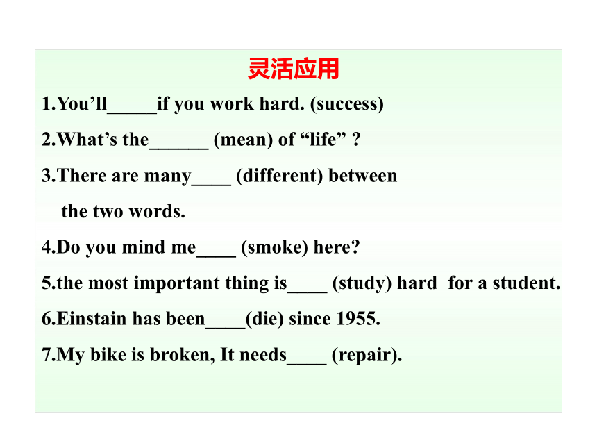 2011版初中英语新课标同步授课课件：lesson 40（冀教版九年级上）