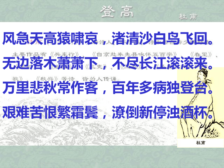 课件预览